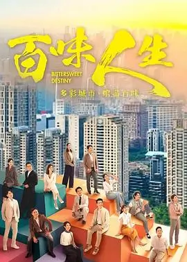 风语咒 国产动漫电影